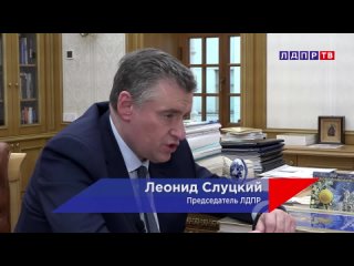 Видео от ЛДПР в Ростовской области