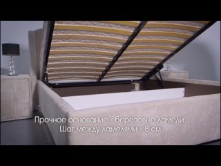 Севилья кровать.mov