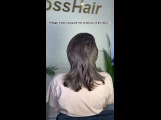 Видео от “Studio Gloss Hair“ Обучение/ Кератин/Ботокс/