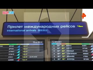 Шатало на земле так, будто мы в полете: вернувшиеся из ОАЭ россияне рассказали о погоде