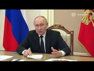 Из выступления Владимира Путина на совещании по расследованию теракта в Крокус Сити Холле