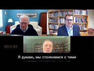 Экс-помощник главы Минобороны США Час Фриман — о сценарии завершения украинского конфликта: