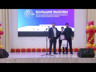 В Ингушетии названы имена победителей регионального этапа Всероссийского конкурса научно-технологических проектов Большие выз
