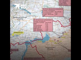 Минобороны: ВС РФ отразили три атаки егерской бригады ВСУ в районе Вербового
