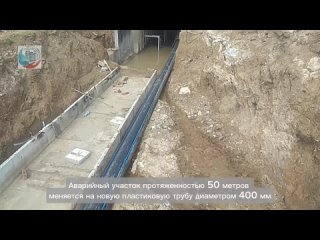 Специалисты Луганскводы проводят ремонт водовода в Артёмовском районе города Луганска