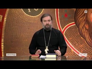 Уроки родиноведения Сергей Прокудин-Горский и его изобретения  отец Андрей Ткачёв