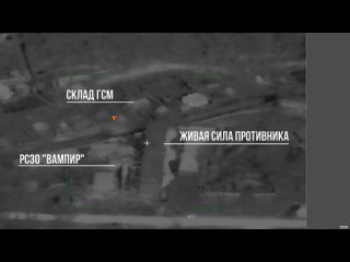 Российская армия уничтожила место дислокации РСЗО Vampire в районе посёлка Липцы Харьковской области