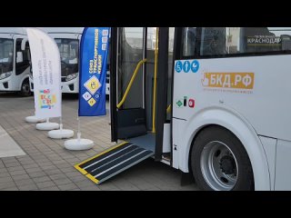 В Краснодаре - 37 новых автобусов