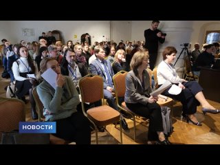 Чем богаты земли Пскова, Великого Новгорода, Татарстана - обсуждают специалисты на конференции в Псковском музее-заповеднике.