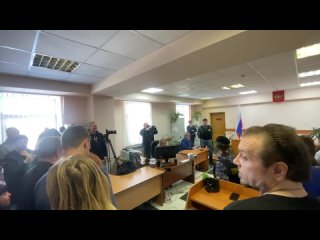 В суде Петропавловска-Камчатского сегодня началось оглашение приговора по делу Кроноцкого заповедника  ‍ ️