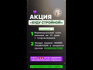 Видео от Alenapavlova_fitness ФИТНЕС ОНЛАЙН ТРЕНИРОВКИ