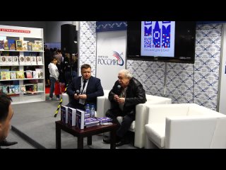 Презентация в Баку книги Политософия Геннадия Бурбулиса