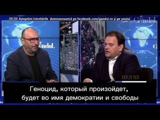 Румынский политолог Ханс Хартманн Майя Санду дала им сигнал