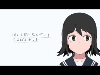 教室の中できみはひとり  ⧸  初音ミク (Kimi wa Hitori in Classroom / Hatsune Miku)