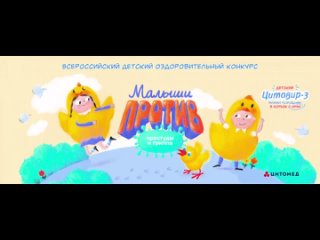 Нижегородская обл., г.Саров, МБДОУ “Детский сад №5“  Противовирусный оздоровительный танец