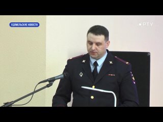 Доклад начальника МО МВД России «Удомельский» в УГД