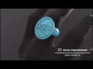 3D моделироваyие и производство колец, кулонов, серег
