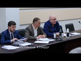 первое уточнение бюджета на 2024 год