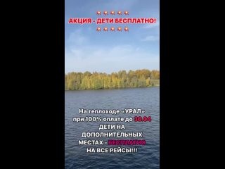 Video by Бюро путешествий “Капитан“ (Звенигово, Марий Эл)