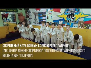 👊Отделение “Мини-спорт“.
👊Наши малыши 4-6 лет.
👊Наши маленькие борцы. 
👊Учимся правильно падать. Отрабатываем группировку в