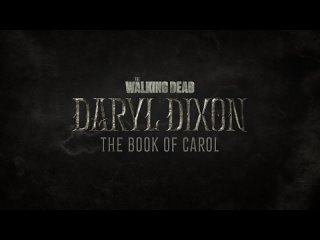 Вышел новый тизер второго сезона «Дэрил Диксон: Книга Кэрол».