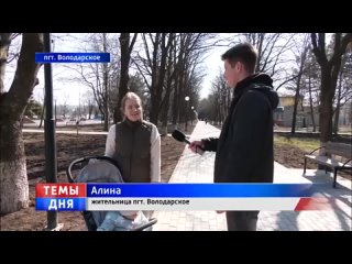 Завершается реконструкция центрального парка в Володарском 
 
Еще недавно парк площадью почти 3 гектара был в заброшенном состоя