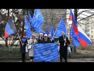 Жители ДНР впервые принимают участие в выборах Президента Российской Федерации