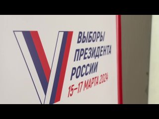 Первоуральцы принимают участие в выборах Президента Российской Федерации семьями