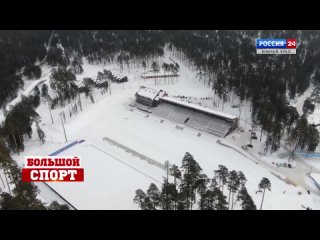 В Челябинской области появились новые объекты к спартакиаде сильнейших