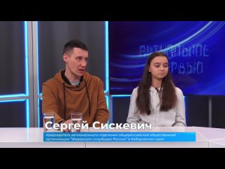 Актуальное интервью. Сергей Сискевич и Ксения Грищенко о первых итогах работы школы сноубординга