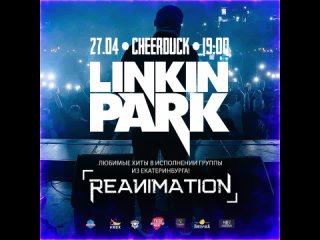 Видео от 27 Апреля • Linkin Park Tribute  • CheerDuck