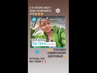 Видео от Натальи Давыдовой