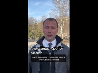 Адвокат Александра Глискова прокомментировал ход дела и итоги очередного заседания суда по продлению меры пресечения депутату