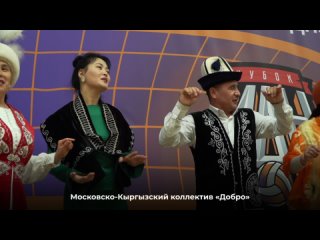 Видео от Межнациональный молодежный клуб