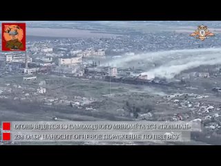 Footage of the shelling of positions of the Armed Forces of Ukraine in the city of Krasnogorovka in the Donetsk region with the