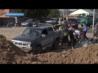 В городе Ишим Тюменской области пик половодья пройден