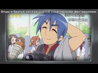 Lucky Star - Отец Канаты (момент из аниме Lucky Star TV)