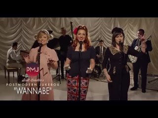 Postmodern Jukebox и их винтажная версия Wannabe группы Spice Girls