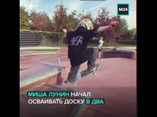 Video by Скейт паблик | Freestyle Times