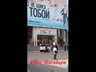 Два года в Простотанцах 💃