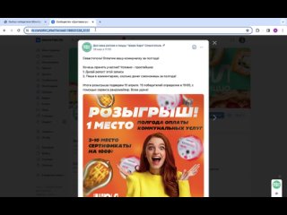 Видео от Доставка роллов и пиццы “Шири Хари“ Севастополь