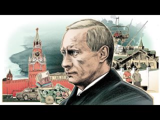 О феномене блюстительной власти в России