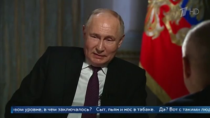 Значительная часть интервью Владимира Путина посвящена