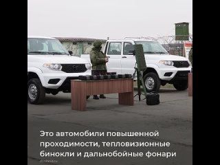 Нашим бойцам отправили очередную партию военно-технической помощи