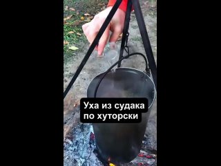 Рыбалка и Охота