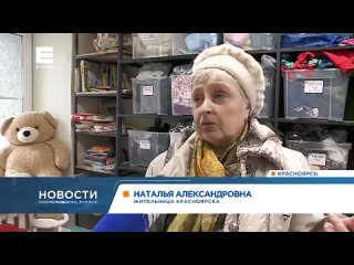 Волонтеры регионального отделения Российского Красного Креста рассказали о своей работе