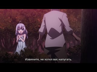 Повелитель перерождается как ничтожество - 01 (субтитры) | Shijou Saikyou no Daimaou, Murabito A ni Tensei Suru