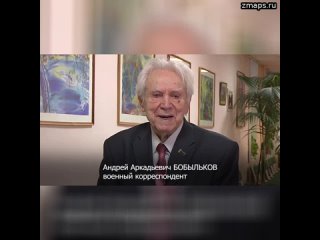 97 лет известному театральному и общественному деятелю, журналисту и настоящему патриоту России Андр