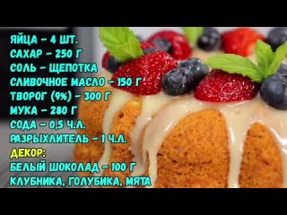 Вкусная выпечка.