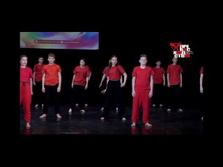 Международный конкурс хореографического искусства  ПРЕВОСХОДСТВО  2024